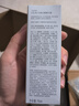 玉兰油（OLAY）全新水光小白瓶75ml美白精华液抗糖提亮护肤品生日礼物送女友 实拍图