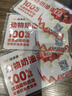 味多美【味多美】 礼品卡 蛋糕卡 面值200元实体卡生日 送礼 礼物 味多美 200 实拍图