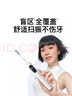舒客声波电动牙刷头G5Pro+系列替换刷头 8支 胶囊缓震 护龈刷头 牙刷头(清洁4支+护龈4支) 实拍图
