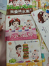 宝宝巴士jojo点读绘本图书宝贝赳赳儿童绘本(不含笔)宝宝点读书1-3岁幼儿园读物婴幼儿启蒙童书双语识字认知书本立体百科全书有声阅读早教发声故事书籍安全认知大百科睡前故事果冻贴纸书漫画安静触摸书点读笔 实拍图