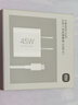 小米45W GaN 小布丁充电器套装 (USB-C）适配苹果/华为/三星/小米手机 支持PD协议氮化镓 适配15 Ultra 实拍图