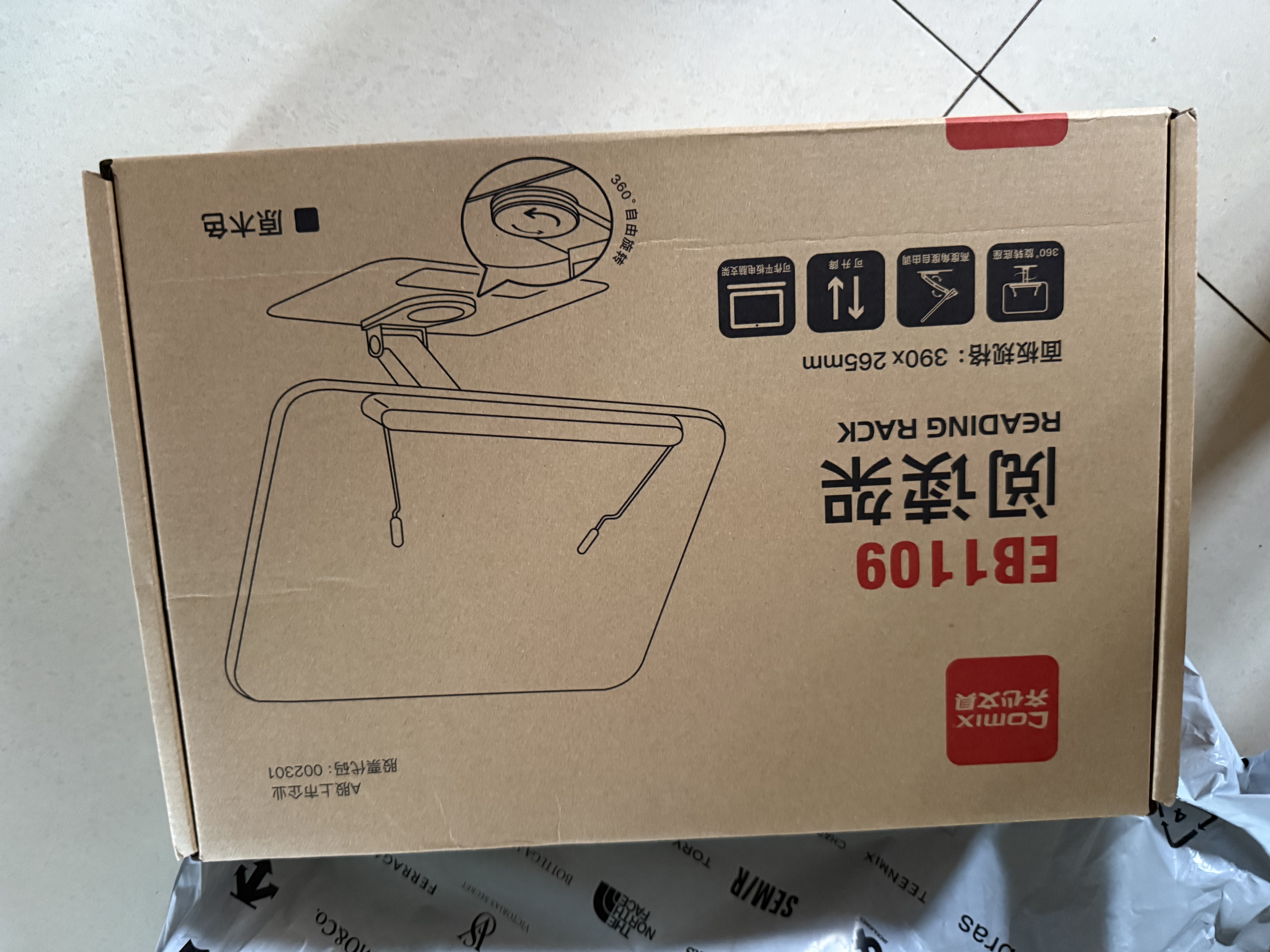 齐心（COMIX）木质阅读架360°旋转阅读支架大号 看书写字读书电脑平板支架 学生桌面书架儿童生日礼物 EB1109 实拍图