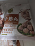 潮庭【涮烤礼盒】10种潮汕火锅食材1500g牛肉丸虾滑鱼丸烧烤端午送礼 实拍图