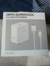 OPPO 原装 SUPERVOOC 67W 超级闪充充电器（套装） 适配一加华为 iphone17 系列 手机充电器 京东自营 实拍图