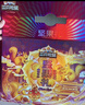 三只松鼠坚果零食礼盒2297g/20件松子开心果送礼长辈端午团购礼盒 实拍图