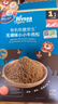 禾泱泱有机牧麓原生高铁高锌猪牛肉松 高蛋白质鸡肉松 鲜肉98%+葵花籽油 1阶高铁高锌有机98%牛肉松 实拍图
