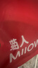 猫人（MiiOW）冰丝网眼背心男夏季薄款男士打底衫休闲百搭运动无袖跨栏背心坎肩 实拍图