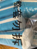 洁云卫生纸 加韧方包200张*8包 抽纸厕纸替代卷纸 平板纸厕所专用纸巾 实拍图
