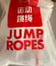 李宁（LI-NING）跳绳儿童沙专用式幼儿园小学生一年级初学考试竞速比赛3-5-6-12岁 实拍图