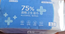 京东京造75%酒精湿巾家庭装80抽*8包+10包*10抽+50片独立装 实拍图