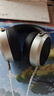 HIFIMAN（海菲曼）HE400SE 隐形磁体版 开放式平板振膜hifi发烧耳机头戴式有线音乐耳机 实拍图
