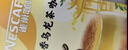 雀巢（Nestle）咖啡特调系列奶茶咖啡桂香乌龙奶茶速溶冲调饮品17gx5条 实拍图