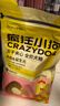 疯狂小狗小耳朵冻干夹心狗粮泰迪比熊中小型幼成犬通用护肠胃1.5kg犬粮3斤 实拍图