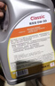 道达尔能源汽机油0w-30全合成机油润滑油汽车保养精英版4L ACEA-C3 实拍图