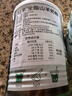纽羊（Noblecare）新西兰原装进口全脂羊奶粉 儿童成人中老年人0蔗糖老人高钙高蛋白 450gX2罐装【送泡奶杯】 【新西兰原装进口羊奶粉】 实拍图