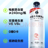 外星人电解质水0糖0卡运动饮料 白桃口味 600mL*15瓶 整箱装 实拍图