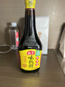 海天 生抽酱油 味极鲜750ml【特级酱油】味极鲜系列 炒菜凉拌点蘸 实拍图