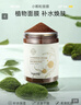 千纤草小颗粒面膜海藻糖水解胶原补水保湿睡眠面膜泥免洗250g 2罐 实拍图