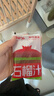 耶气满满100%石榴汁180g*10袋红石榴果汁饮料 实拍图