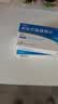 【5盒装】[米拉乐] 米拉贝隆缓释片50mg*14片/盒 实拍图