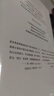 西方的困局 欧洲与美国的当下危机（见识丛书43）中信出版社 实拍图