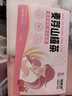 福东海回奶宝茶500克【线下门店配方】麦芽山楂茶断大麦茶奶退养生茶 实拍图