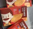我爱渔宝宝装净重580g真鳕180g+三文鱼200g+比目鱼200g 实拍图