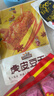 三只松鼠虎皮豆干五香味120g  休闲食品解馋办公室小吃五香味零食 实拍图