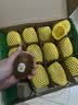佳沛（zespri）新西兰 阳光金奇异果12粒特大果单果124-146g 猕猴桃水果礼盒 实拍图