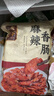 金字麻辣香肠450g微辣咸香味腊肠家乡味腊肉农家土特产 实拍图