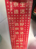京东京造净水器家用净水机滤芯  PCR复合滤芯 自主换芯 适用京东京造1200G净水器【PJ】 实拍图