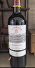 拉菲（LAFITE）传奇波尔多赤霞珠干红葡萄酒 750ml 红酒单瓶装 实拍图