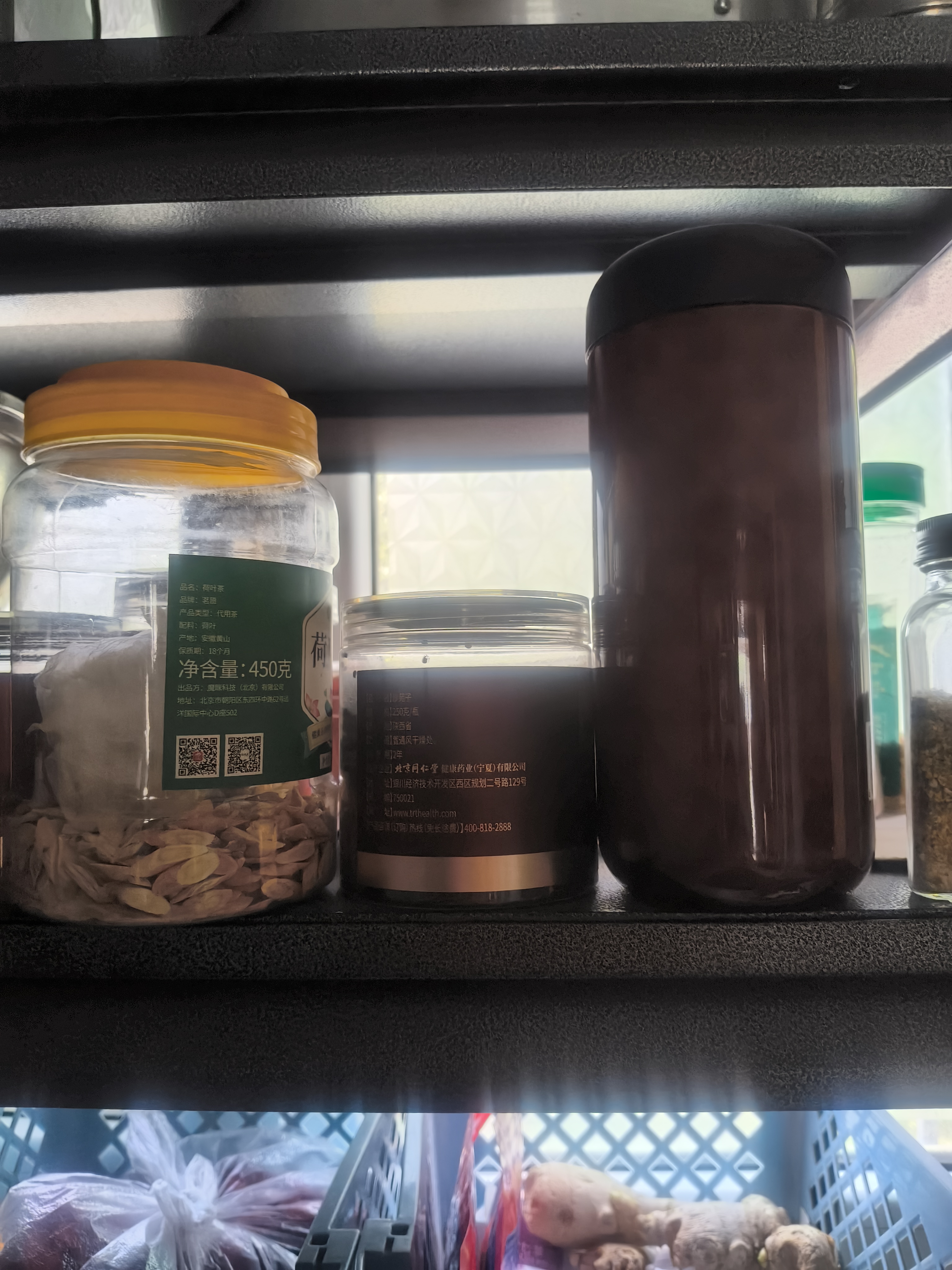 同仁堂品牌 北京同仁堂沙苑子250g男性阳补陕西原产泡茶泡酒非中药 实拍图