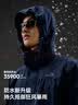 伯希和（Pelliot）【山野经典2.0】冲锋衣三合一春秋男户外防水外套11340105蓝3X 实拍图