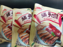 大紅門香卤猪头肉450g*4 熟食腊味即食扒猪脸肉卤味速食下酒菜量贩装 实拍图