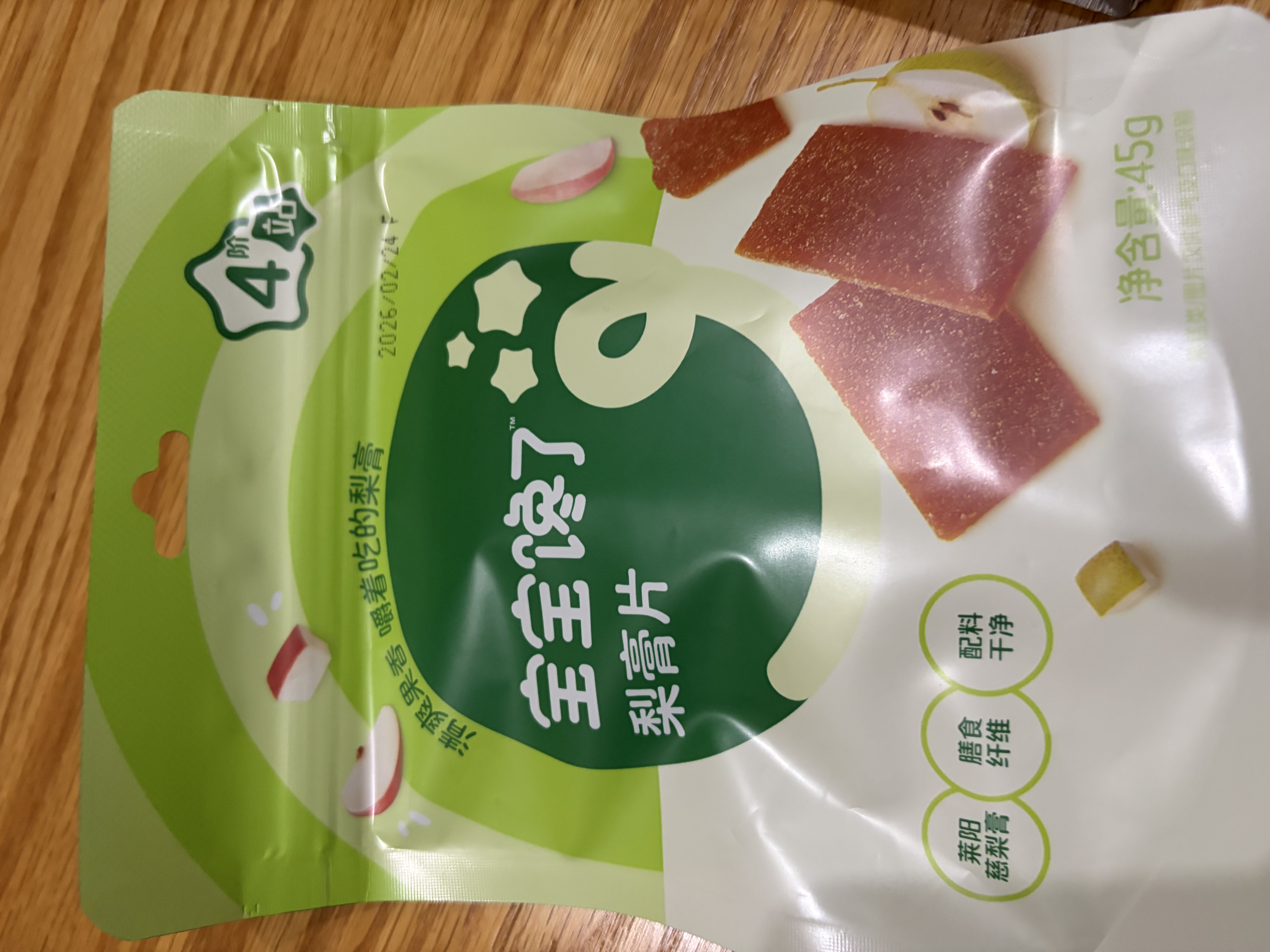 宝宝馋了莱阳梨膏片水果条儿童零食轻甜可口无添加白砂糖45g 实拍图