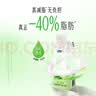 君乐宝（JUNLEBAO）简醇梦幻盖0蔗糖常温青柠酸奶 255g*10瓶礼盒装-40%脂肪 端午好礼 实拍图