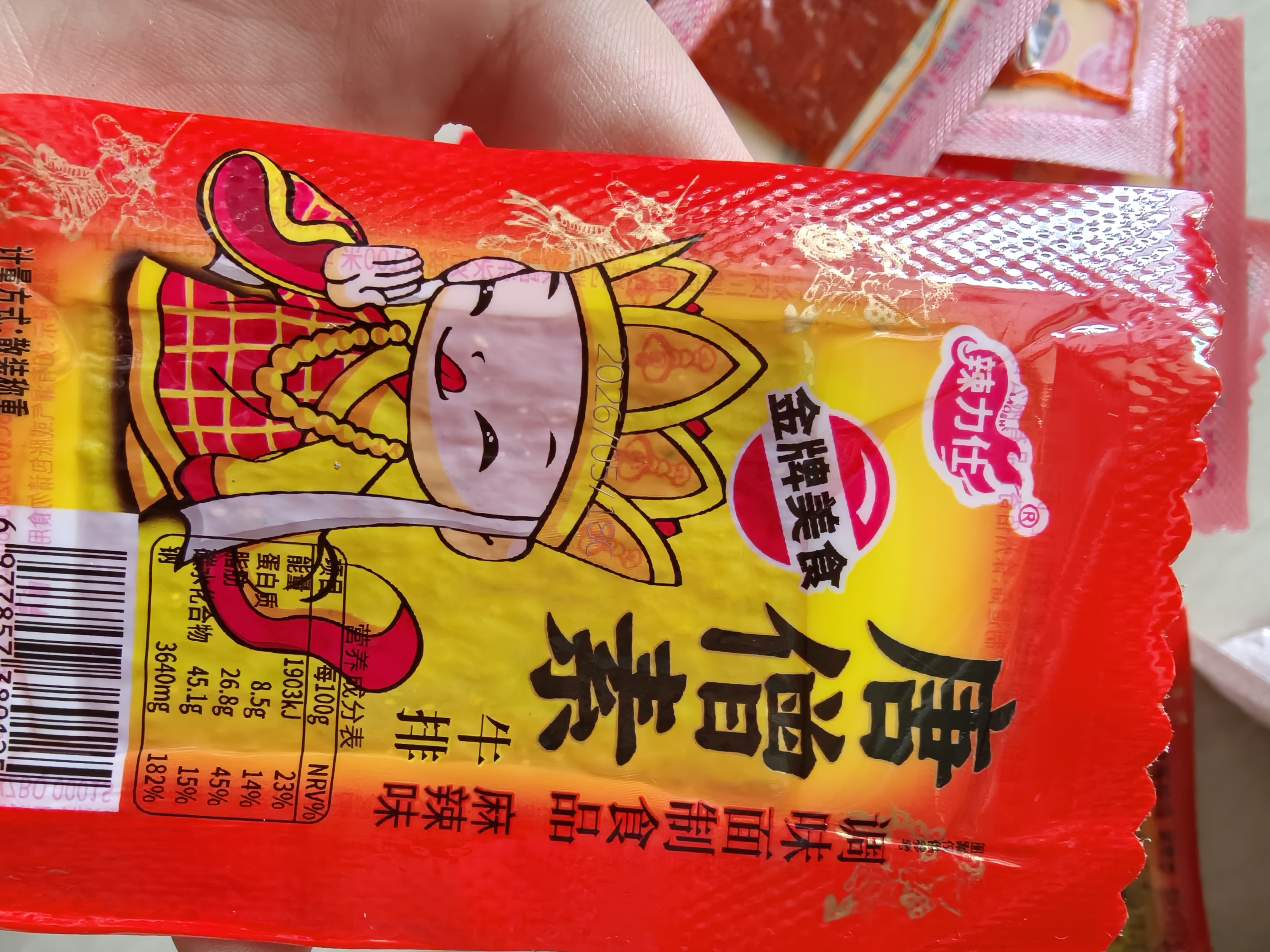 唐僧肉素牛排辣条网红老式辣片面筋怀旧休闲食品解馋小零食臭干子 唐僧肉辣条【到手20包】10g/包 实拍图