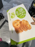 好吃点 甄好曲奇饼干椰奶味208g独立包装  办公室休闲零食聚会推荐 实拍图