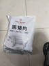 1号会员店（One's Member） 黑猪精肋排净重4斤 原切整切黑猪肋条连排精肋排排骨 猪肉生鲜 实拍图