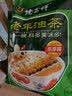 德富祥牛骨髓中老年咸味油茶面 家庭装营养谷物早餐粉 600g*2袋 实拍图