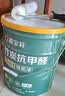 嘉宝莉乳胶漆净味竹炭抗甲醛五合一内墙油漆家用水性涂料20kg/15L面漆 实拍图