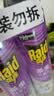 雷达（Raid）杀虫剂喷雾550ml*2瓶无香型家用室内杀虫气雾剂 蟑螂药 灭蟑螂 实拍图