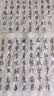 得力 四尺四开半生熟宣纸书画纸初学书法练习四尺四开文房四宝书画工笔毛笔字练习纸100张 开学文具 实拍图