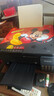 爱普生（EPSON）【6代新品】L3353墨仓式彩色家用AI学习打印机 L3251/L3255升级版(打印复印扫描 微信/无线 黑色） 实拍图