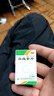[益民]谷维素片 10mg*100片 1盒装 考试紧张心慌镇定药镇静缓解紧张的药科二科三防紧张的药紧张手抖压力大手心出汗焦虑症药 谷维素片正品 实拍图