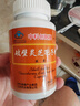 中科创新破壁灵芝孢子粉胶囊增强免疫力灵芝三萜 618保健端午送礼补品礼盒 100粒*3瓶【月量周期】增强免疫力买就送40粒 实拍图
