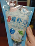 新虹宝精选青虾滑120g 实拍图