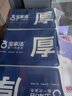 宝家洁 静电除尘纸105片一次性拖布吸尘纸白色3包 实拍图