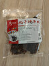 安多牧场甘肃特产高原散养牦牛肉干250g麻辣味9成超干风干高蛋白即食零食 实拍图